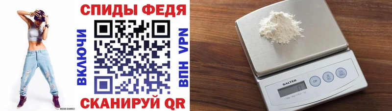Амфетамин Premium  Сычёвка 