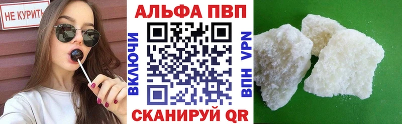 купить   нарко площадка Telegram  Alpha-PVP мука  Сычёвка 