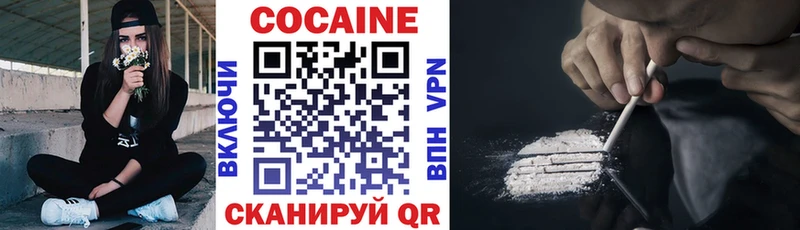 COCAIN 98% Сычёвка