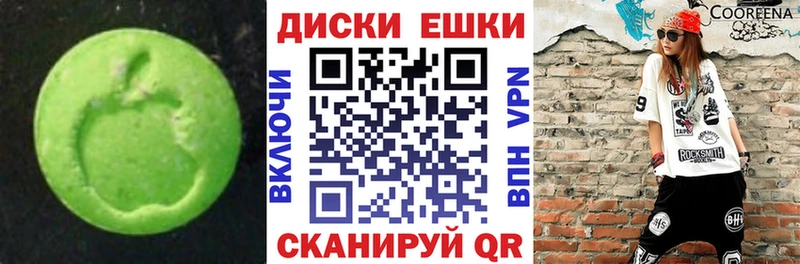 где купить   Сычёвка  ЭКСТАЗИ Cube 