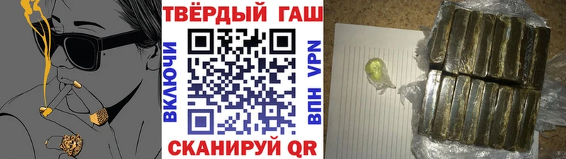 купить наркоту гидра ГАШИШ хэш Сычёвка