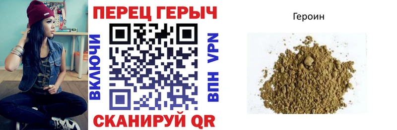 Героин хмурый  наркота  Сычёвка 