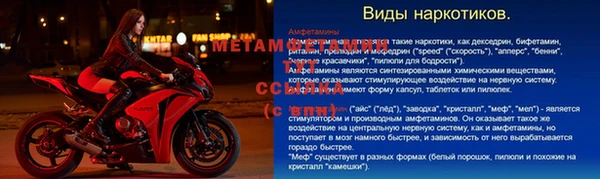 винт Надым