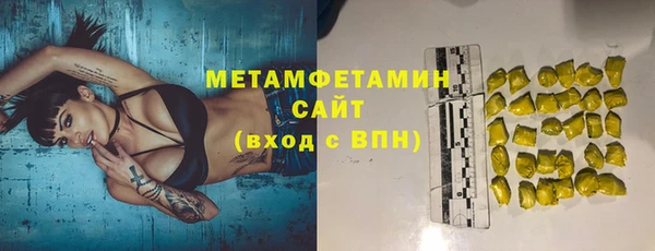кокаин премиум Инта