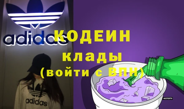 тгк Каменск-Шахтинский