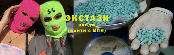 марки lsd Касимов