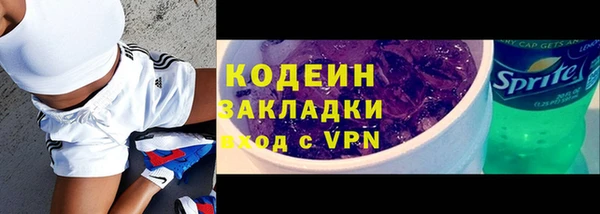 скорость Зеленодольск
