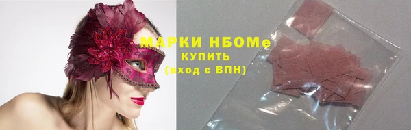 не бодяженный Навашино