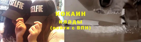 марки lsd Сосновка