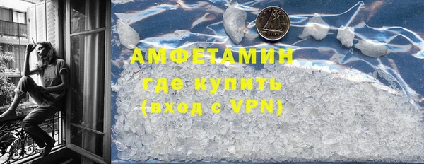 кокаин премиум Инта