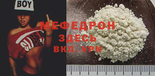твердый Каменка