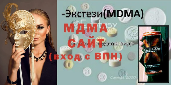 ПСИЛОЦИБИНОВЫЕ ГРИБЫ Кинешма