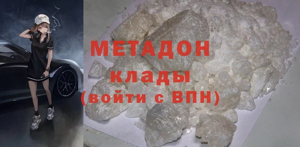 дживик Каменногорск