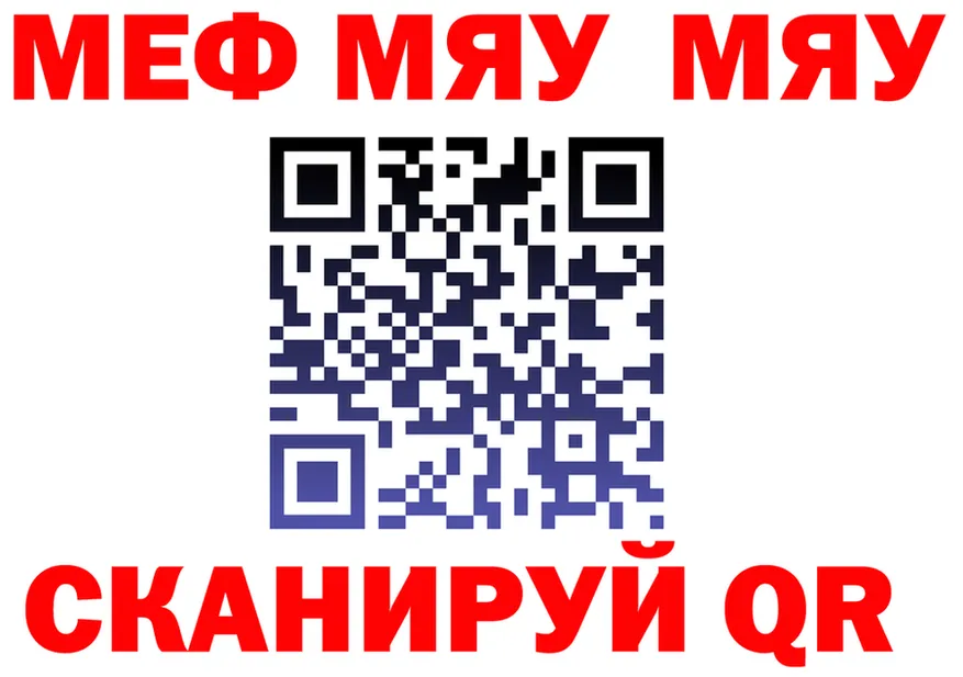 КЕТАМИН VHQ ТОР площадка мега Сычёвка