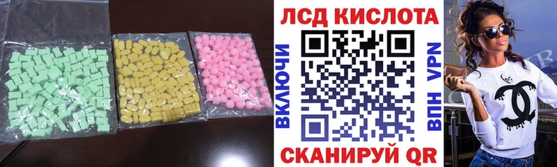 OMG онион  купить   Сычёвка  маркетплейс состав  LSD-25 экстази ecstasy 