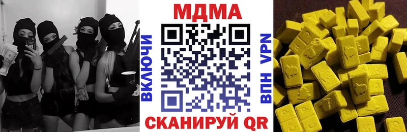 даркнет наркотические препараты  Сычёвка  МДМА crystal 