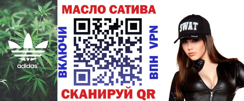 нарко площадка телеграм  Сычёвка  ТГК вейп с тгк  где продают   ссылка на мегу рабочий сайт 