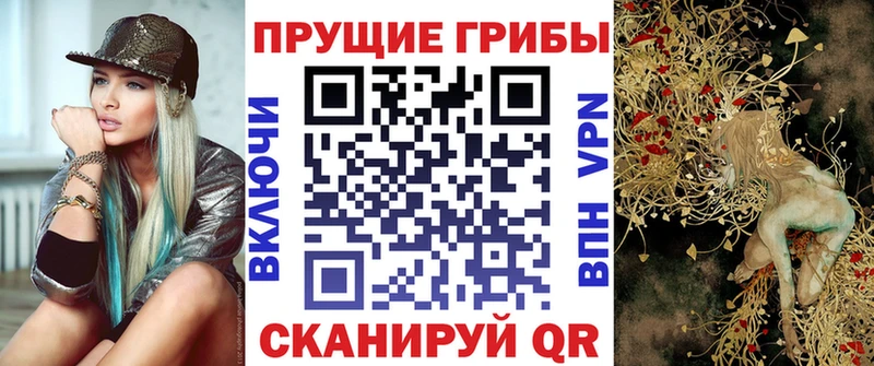 Галлюциногенные грибы мицелий Сычёвка